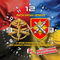 Годинник 27 ОАБр та знак РВіА Combo